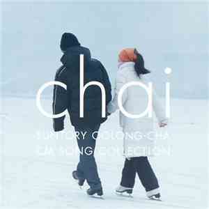 Various - Chai / Suntory Oolong-Cha CM Song Collection (烏龍歌集 [チャイ] / サントリーウーロン茶CMソングコレクション) download flac mp3