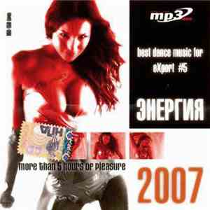 Various - Энергия 2007.2 - Best Dance Music For Export #5 download flac mp3