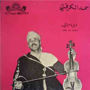 أحمد الكرفتي - أنا يا مالي = Ana Ya Mali download flac mp3