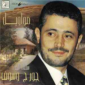 جورج وسوف - مواويل download flac mp3