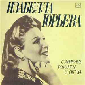 Изабелла Юрьева - Старинные Романсы И Песни download flac mp3