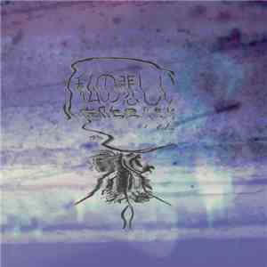Nightwaif - Yin Ocean download flac mp3