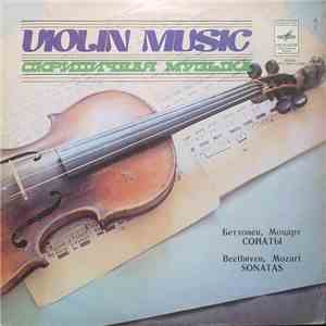 Лидия Фихтенгольц, Михаил Фихтенгольц - Violin Music download flac mp3
