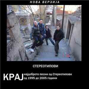 Стереотипови - КРАЈ: Најдоброто Песни Од Стереотипови Од 1995 До 2005 Години download flac mp3