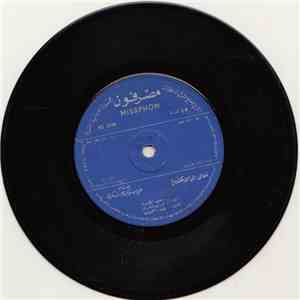 طروب و كريم شكري - تعالى الى الاسكندرية download flac mp3