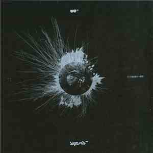 Drasko V + Kero - T1/T2 download flac mp3