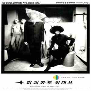 Pizzicato Five - Happy End Of The World download flac mp3