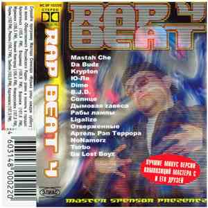 Various - Rap Beat 4 download flac mp3