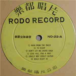 Various - Unknown Title download flac mp3