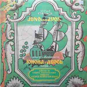 Алексей Рыбников - «Юнона» И «Авось» download flac mp3
