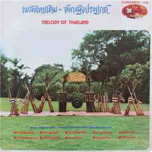 Unknown Artist - Melody Of Thailand download flac mp3