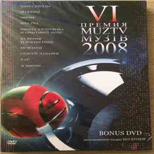 Various - VI Премия МУЗТВ 2008 download flac mp3