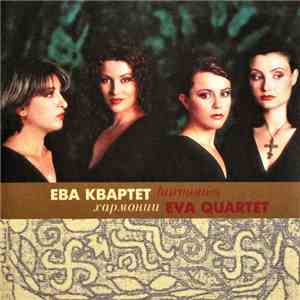 Eva Quartet - Harmonies download flac mp3