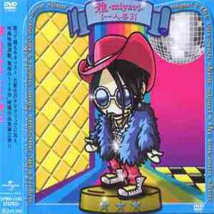 雅-miyavi- - 一人芸 3 download flac mp3