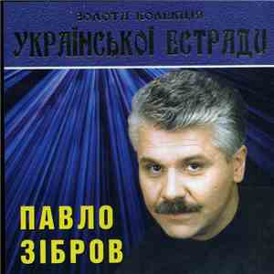 Павло Зібров - Золота Колекція Української Естради download flac mp3
