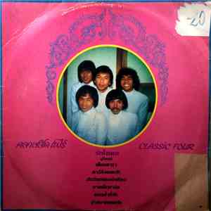 คลาสสิค โฟร์ = Classic Four - รักโกหก download flac mp3