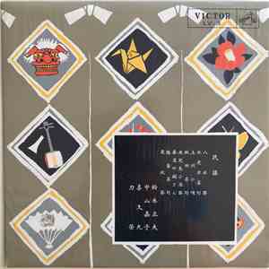 宮城道雄 - 民謡 (Folk Song) download flac mp3