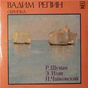 Vadim Repin - Р.Шуман, Э.Изаи, П.Чайковский download flac mp3