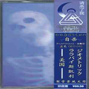 b e g o t t e n 自杀 - (hushwave) - 治愈它 download flac mp3