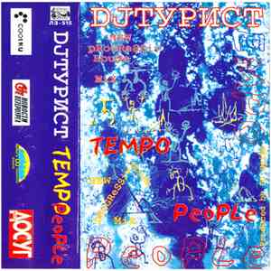DJ Турист - Tempo People download flac mp3