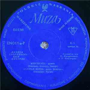 Various - Мексикана download flac mp3