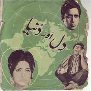 Kamal Ahmed - Dil Aur Dunya download flac mp3