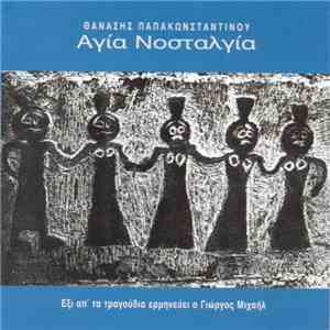 Θανάσης Παπακωνσταντίνου - Αγία Νοσταλγία download flac mp3