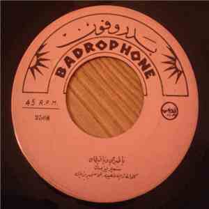 سمير يزبك - يا طيرجي ويا قيطان / طول غيابك يا حلو - حدا download flac mp3