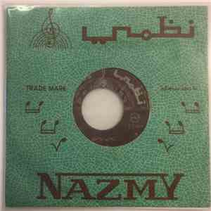 محمد خيري - زمان زمان / يا عين باعو الحبايب download flac mp3