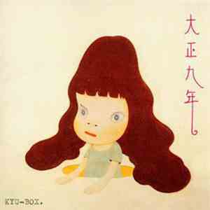 大正九年 - Kyu-Box. download flac mp3