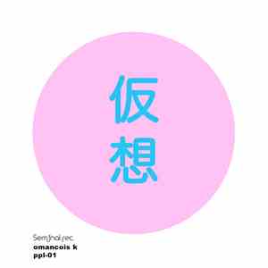 Omancois K - Ppl-01 download flac mp3