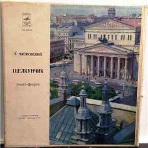 П. Чайковский - Щелкунчик (Балет-феерия) download flac mp3