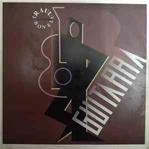 Raul Featuring J. Bonell / Yosier - Guitarra / Mi Tormento download flac mp3