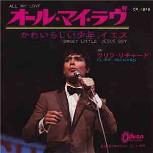 クリフ・リチャード = Cliff Richard - オール・マイ・ラヴ = All My Love download flac mp3