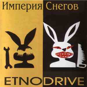Империя Снегов - Etnodrive download flac mp3
