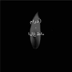 Marid - Cover download flac mp3