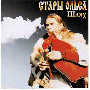 Стары Ольса - Шлях download flac mp3