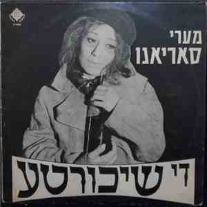 מרי סוריאנו - די שיכורטא download flac mp3