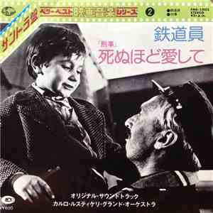 カルロ・ルスティケリ・グランド・オーケストラ = Carlo Rustichelli Grand Orchestra - 鉄道員 = Il Ferroviere / 死ぬほど愛して = "Un Maledetto Imbroglio" Sinno Me' Moro download flac mp3