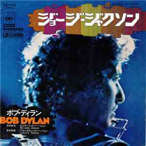 Bob Dylan - George Jackson download flac mp3