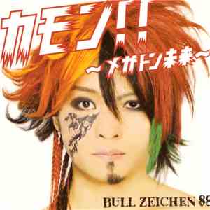 BULL ZEICHEN 88 - カモン!!〜メガトン未来〜 download flac mp3