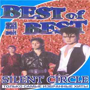 Silent Circle - Best Of Best (Только Самые Избранные Хиты) download flac mp3