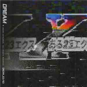 X ある23エクス - OST .rar / OSV: Original Sound Version download flac mp3