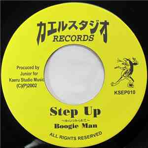 Beenie Man - Step Up -ゆらりゆられて download flac mp3