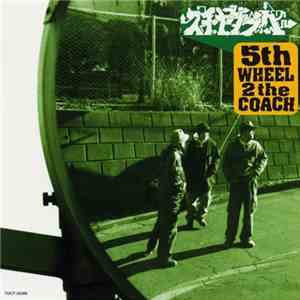 スチャダラパー - 5th Wheel 2 The Coach download flac mp3