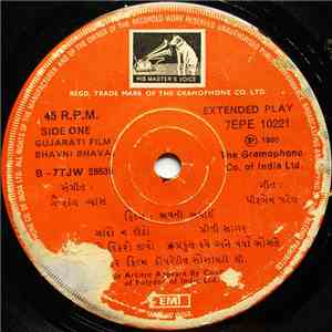 ગૌરાંગ વ્યાસ - Bhavni Bhavai = ભ​વની ભાવાઈ download flac mp3