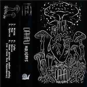 Dahau Holidays - Dahau Holidays download flac mp3
