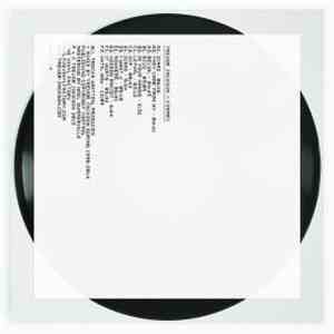 Trevor Jackson - Format download flac mp3