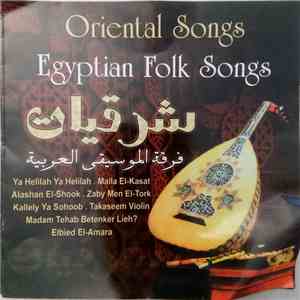 Various - Oriental Songs - Egyptian Folk Songs download flac mp3