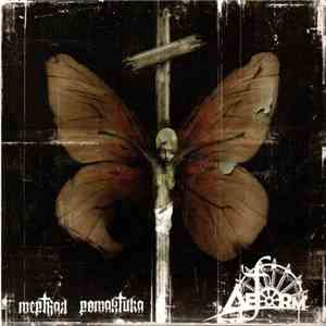 Deform  - Мертвая Романтика download flac mp3